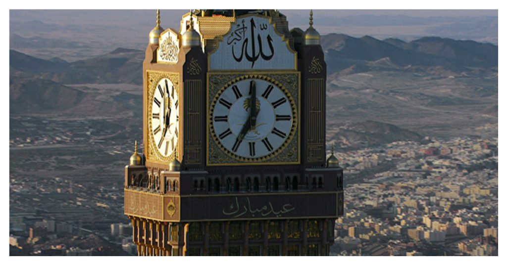 Makkah Clock Tower
