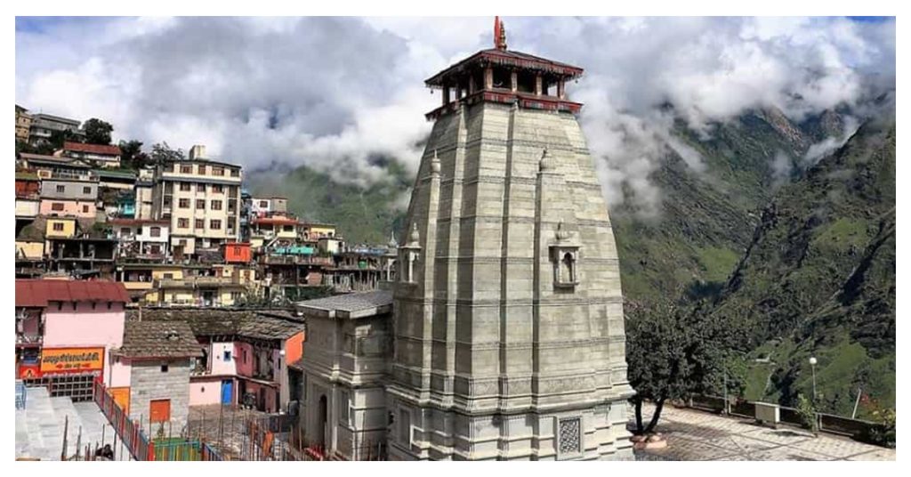 Narsingh Temple